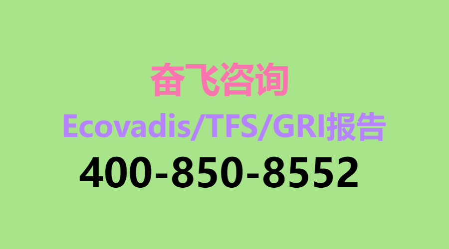 企业绿色转型“三板斧”，轻松开启可持续发展！