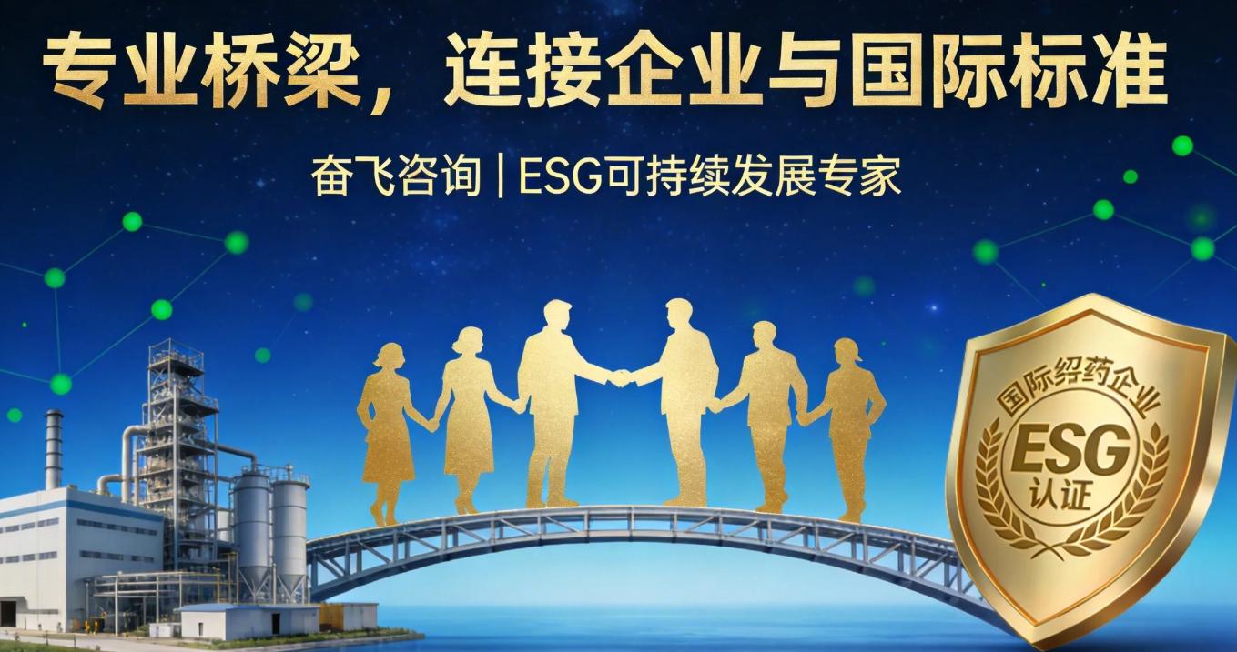 EcoVadis认证盲区曝光：石化化工行业60%企业无碳排数据